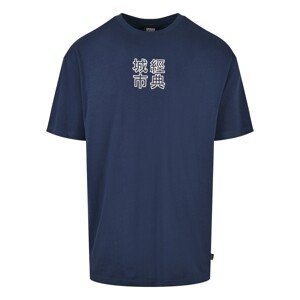 Urban Classics Tričko 'Chinese Symbol'  námornícka modrá / biela